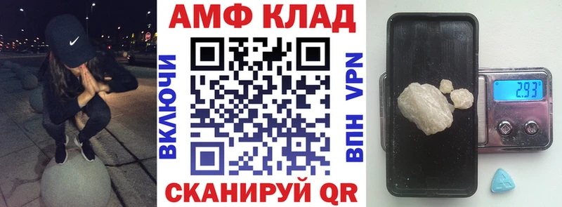 Амфетамин Premium Барыш