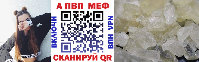 Alpha-PVP мука купить сайты Барыш