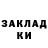 МДМА Molly LaughingKir