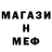 ТГК вейп Mars Starks