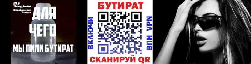 наркошоп  Барыш  ссылка на мегу ссылка  Бутират жидкий экстази 
