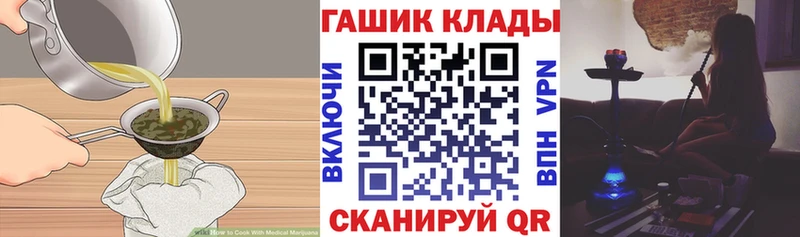 Еда ТГК конопля  Барыш 