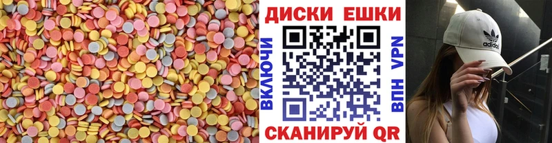 Ecstasy таблы  наркотики  Барыш 