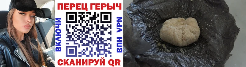 Героин Heroin  ОМГ ОМГ ссылки  Барыш 