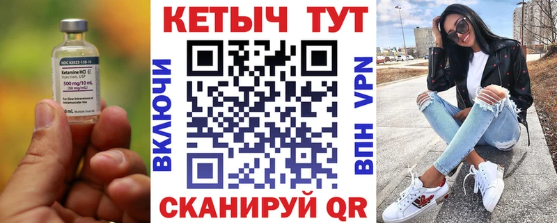 KRAKEN ТОР  где можно купить   Барыш  КЕТАМИН ketamine 