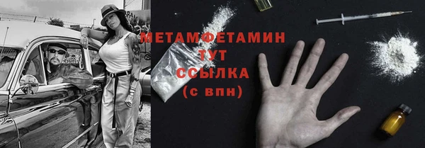 прущие крисы Балабаново