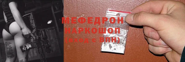 герыч Армянск