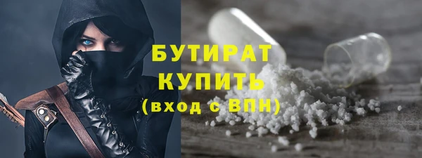 гидропоника Балахна
