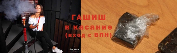 герыч Армянск