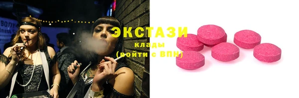 ECSTASY Аркадак