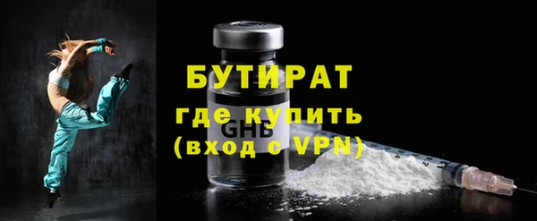 гашик Арсеньев