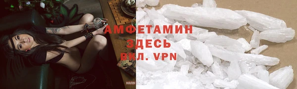 герыч Армянск