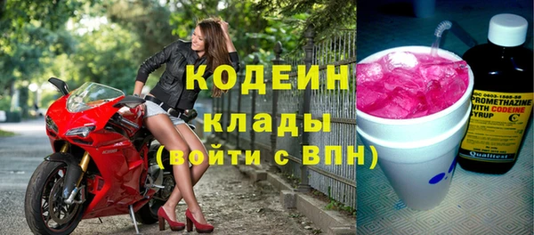 ECSTASY Аркадак