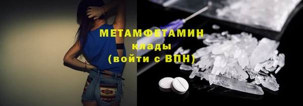 скорость mdpv Баксан