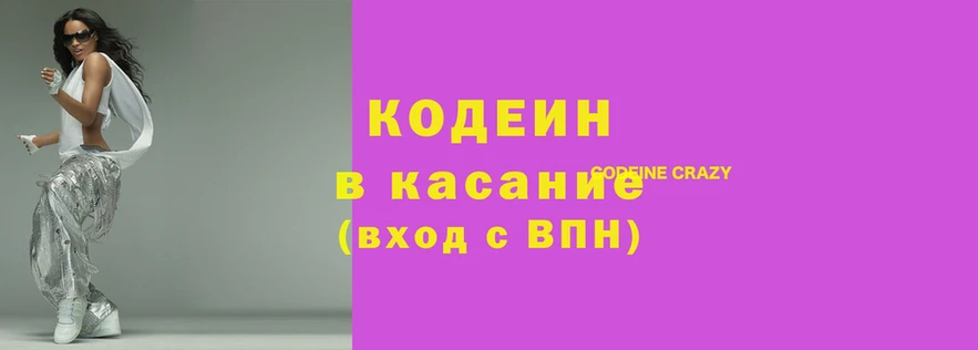 прущие крисы Балабаново
