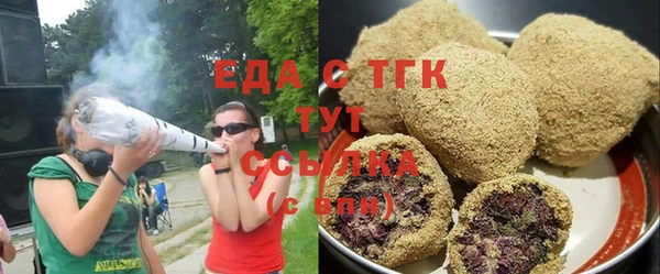 гидропоника Балахна