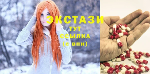 ECSTASY Аркадак