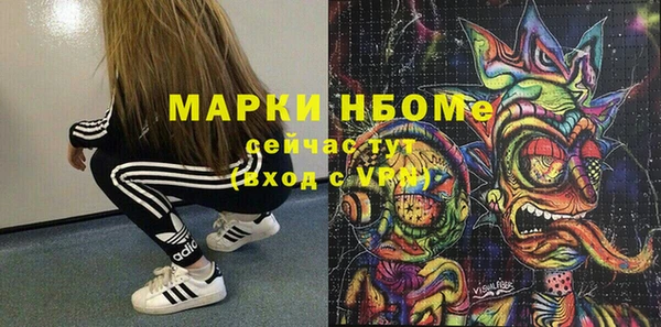 герыч Армянск