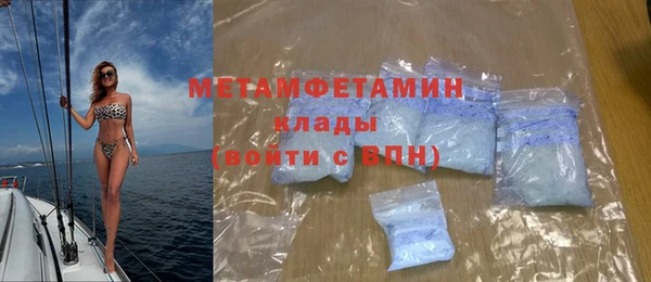 прущие крисы Балабаново