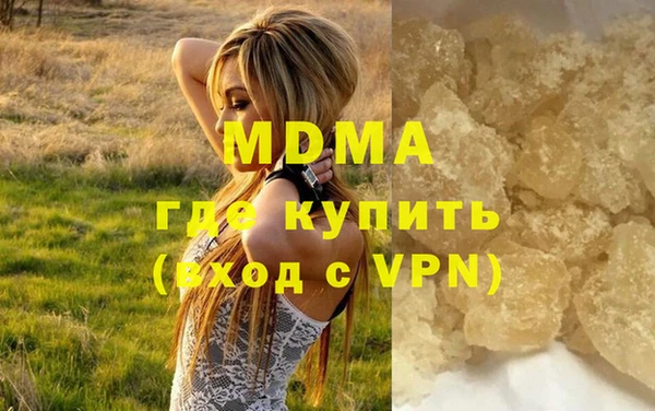 скорость mdpv Баксан