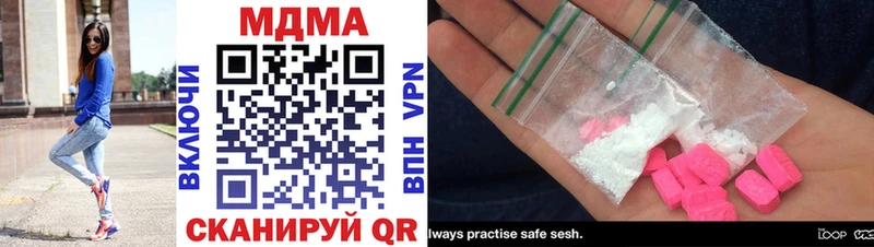MDMA crystal  Барыш 