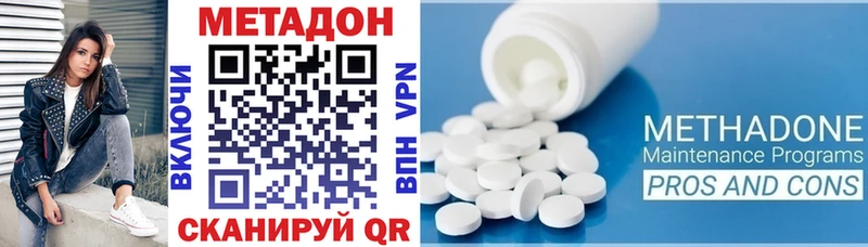 Метадон белоснежный  Барыш 