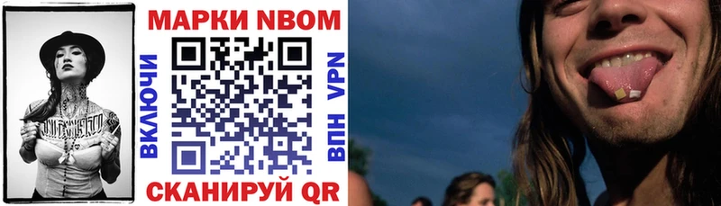 Марки N-bome 1,8мг  купить закладку  KRAKEN вход  Барыш 
