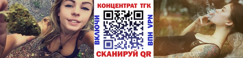 ТГК жижа  Барыш 